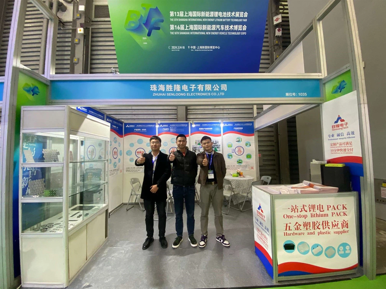 company exhibition 4